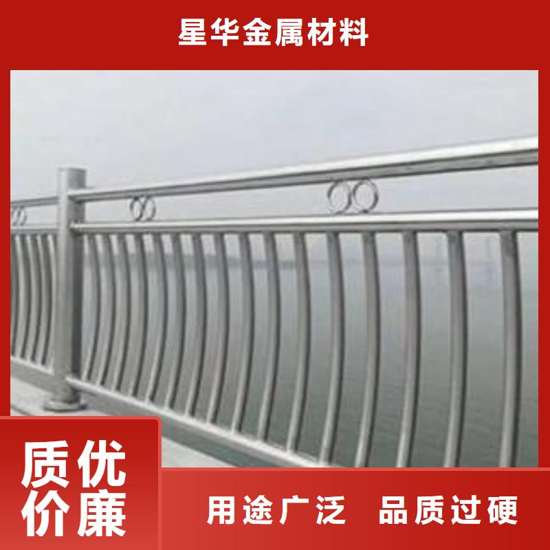 道路不銹鋼復(fù)合管護(hù)欄種類齊全直銷價格