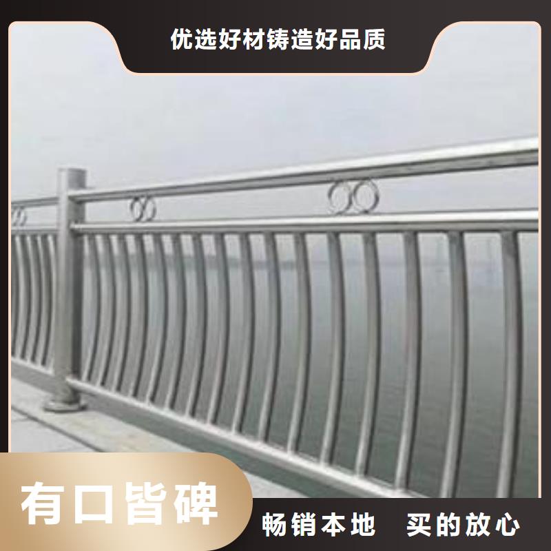 不锈钢复合管护栏_河堤防撞护栏大厂生产品质