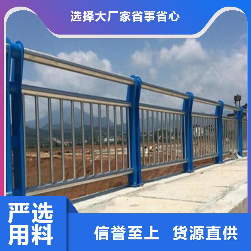 不銹鋼復(fù)合管護(hù)欄河道護(hù)欄批發(fā)供應(yīng)