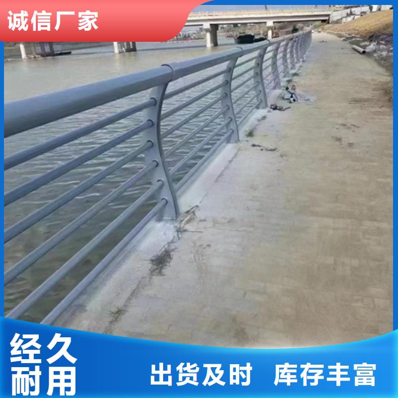 不锈钢复合管护栏河道护栏厂家直销供货稳定