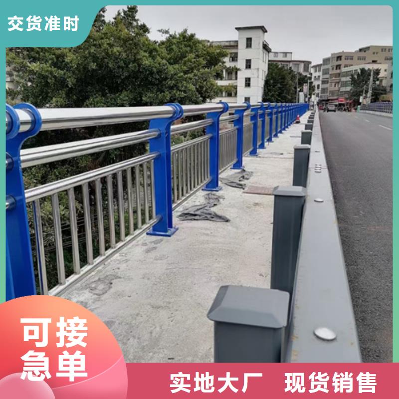 不銹鋼復(fù)合管護(hù)欄,道路護(hù)欄懂您所需