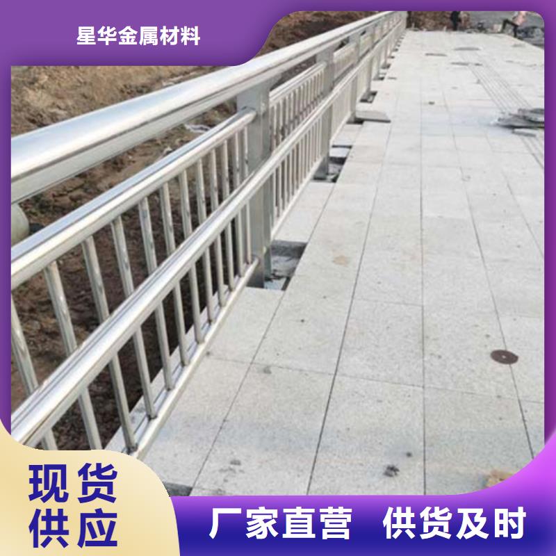 不銹鋼復(fù)合管護(hù)欄不銹鋼復(fù)合管橋梁護(hù)欄國標(biāo)檢測(cè)放心購買