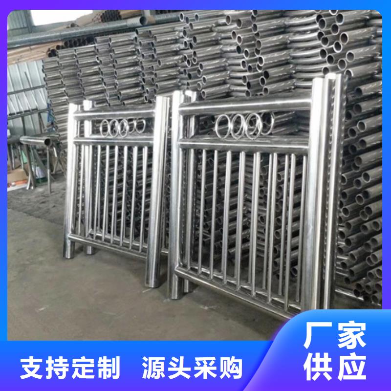 不銹鋼復(fù)合管護(hù)欄不銹鋼復(fù)合管橋梁護(hù)欄國標(biāo)檢測(cè)放心購買