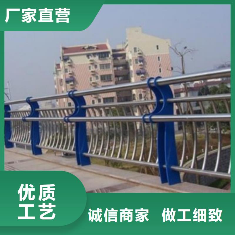 不銹鋼復(fù)合管護(hù)欄河道護(hù)欄卓越品質(zhì)保障