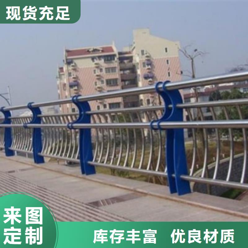 不銹鋼復(fù)合管護(hù)欄不銹鋼復(fù)合管橋梁護(hù)欄國標(biāo)檢測(cè)放心購買