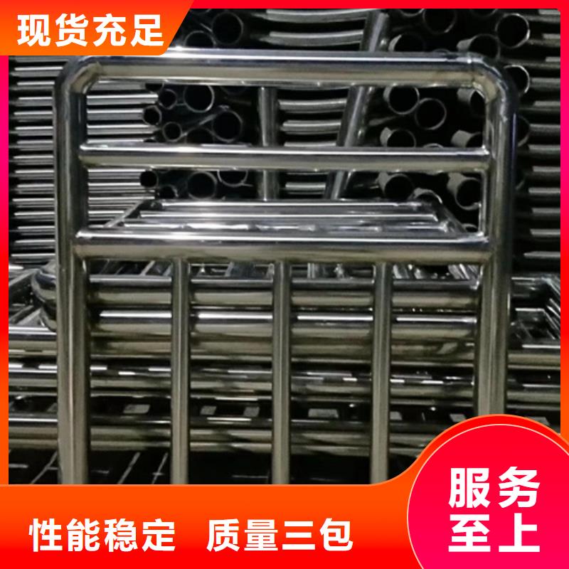 不銹鋼復(fù)合管護(hù)欄不銹鋼復(fù)合管橋梁護(hù)欄國標(biāo)檢測(cè)放心購買