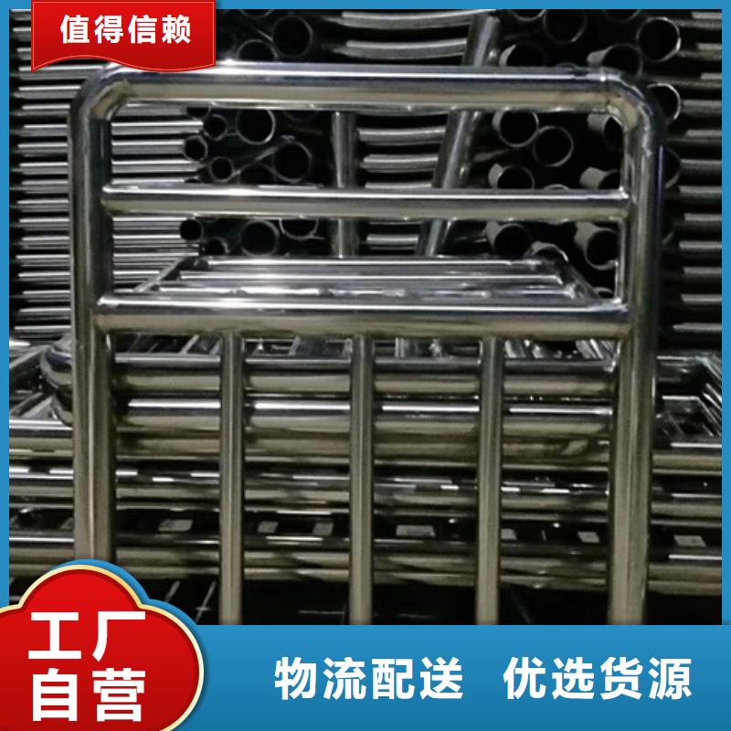 不銹鋼復(fù)合管護(hù)欄不銹鋼復(fù)合管橋梁護(hù)欄國(guó)標(biāo)檢測(cè)放心購(gòu)買(mǎi)