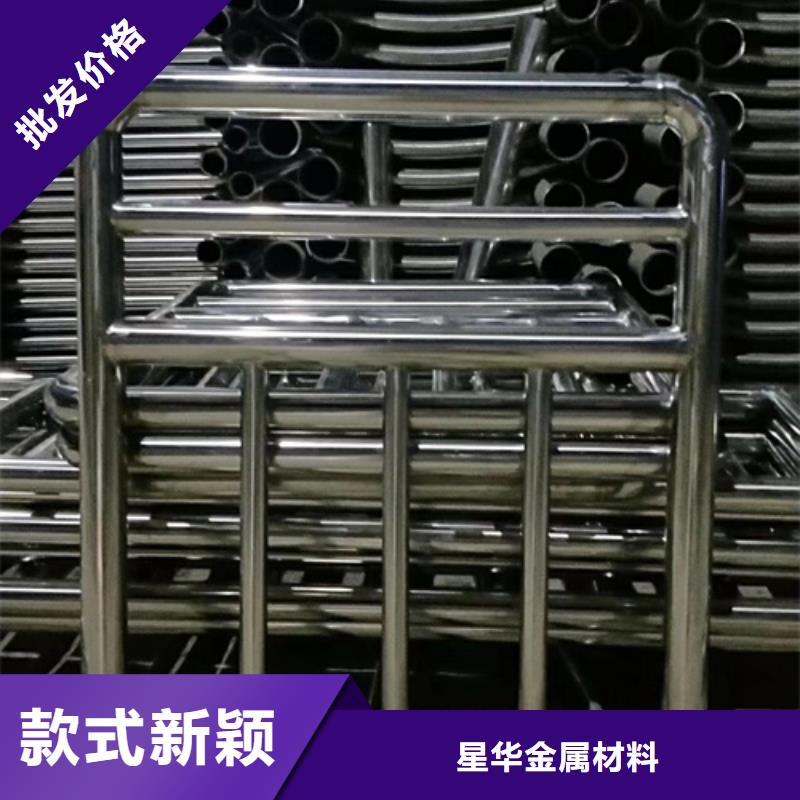 不銹鋼復(fù)合管護(hù)欄不銹鋼復(fù)合管橋梁護(hù)欄國(guó)標(biāo)檢測(cè)放心購(gòu)買