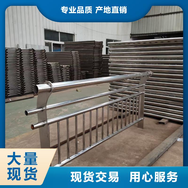 不銹鋼復(fù)合管護(hù)欄不銹鋼復(fù)合管橋梁護(hù)欄國標(biāo)檢測(cè)放心購買