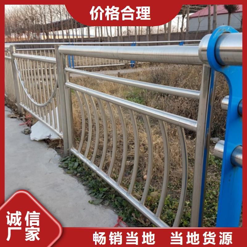 不銹鋼復(fù)合管護(hù)欄不銹鋼復(fù)合管橋梁護(hù)欄國標(biāo)檢測放心購買