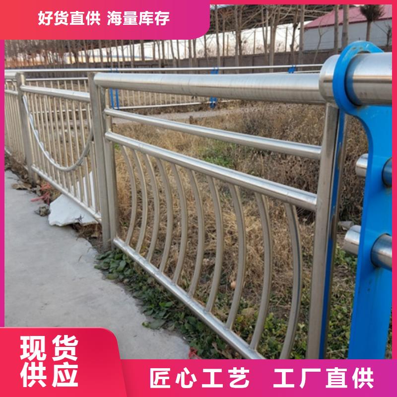 不銹鋼復(fù)合管護(hù)欄不銹鋼復(fù)合管橋梁護(hù)欄國(guó)標(biāo)檢測(cè)放心購(gòu)買(mǎi)