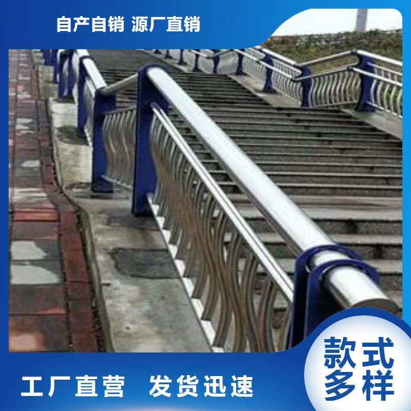 不銹鋼復(fù)合管護(hù)欄不銹鋼復(fù)合管橋梁護(hù)欄國標(biāo)檢測(cè)放心購買