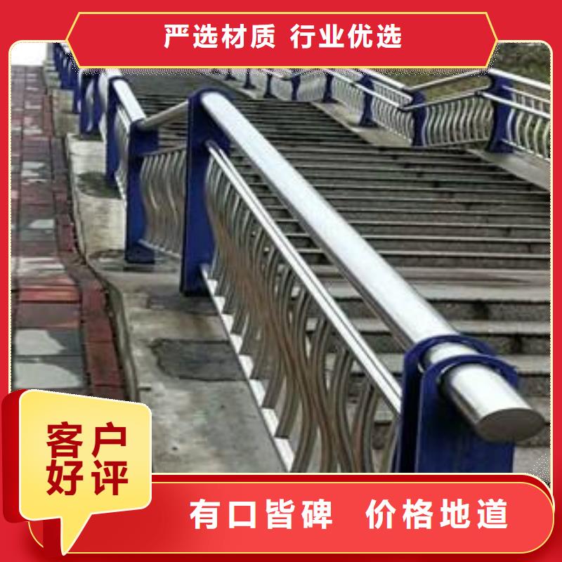 不銹鋼復(fù)合管護(hù)欄不銹鋼復(fù)合管橋梁護(hù)欄國(guó)標(biāo)檢測(cè)放心購(gòu)買(mǎi)