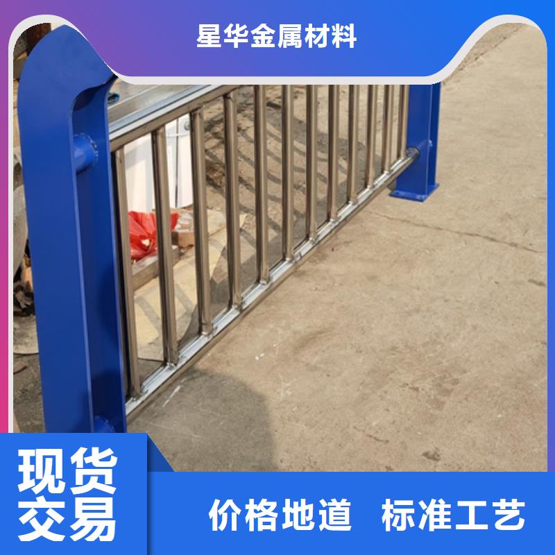 不銹鋼復(fù)合管護(hù)欄不銹鋼復(fù)合管橋梁護(hù)欄國標(biāo)檢測放心購買