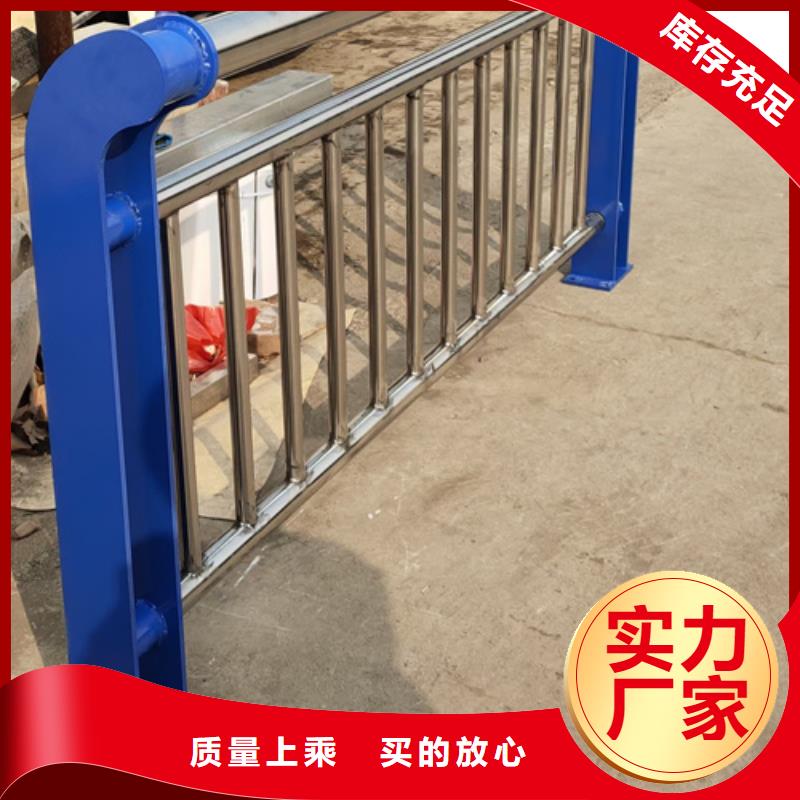 不銹鋼復(fù)合管護(hù)欄不銹鋼復(fù)合管橋梁護(hù)欄國(guó)標(biāo)檢測(cè)放心購(gòu)買(mǎi)