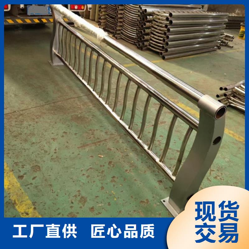 不銹鋼復(fù)合管護(hù)欄不銹鋼復(fù)合管橋梁護(hù)欄國標(biāo)檢測(cè)放心購買