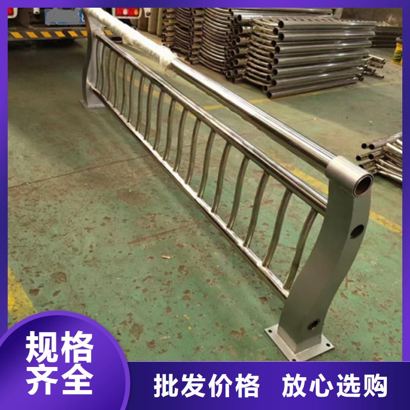 不銹鋼復(fù)合管護(hù)欄不銹鋼復(fù)合管橋梁護(hù)欄國(guó)標(biāo)檢測(cè)放心購(gòu)買