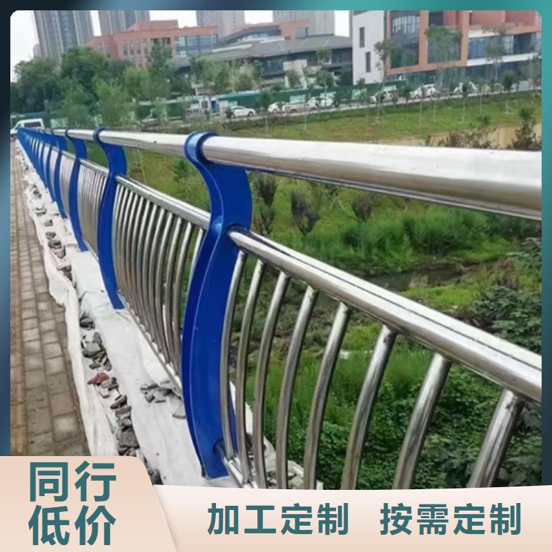 不銹鋼復合管護欄-景觀護欄放心得選擇