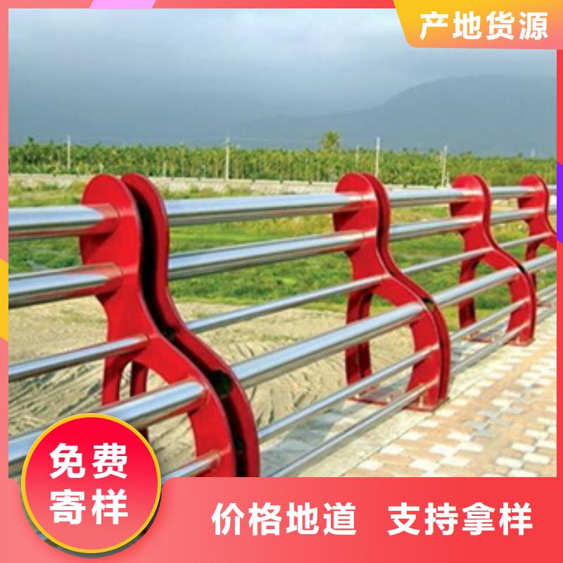 不銹鋼復合管護欄-景觀護欄放心得選擇