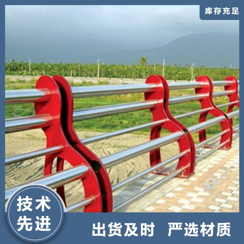 不銹鋼復(fù)合管護欄,道路護欄懂您所需