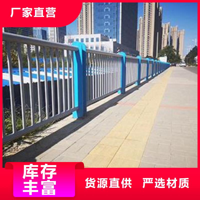 不銹鋼復合管護欄-景觀護欄放心得選擇