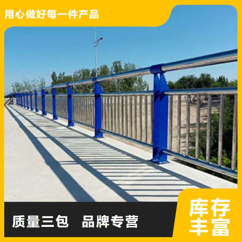不銹鋼復(fù)合管護(hù)欄不銹鋼復(fù)合管橋梁護(hù)欄國(guó)標(biāo)檢測(cè)放心購(gòu)買