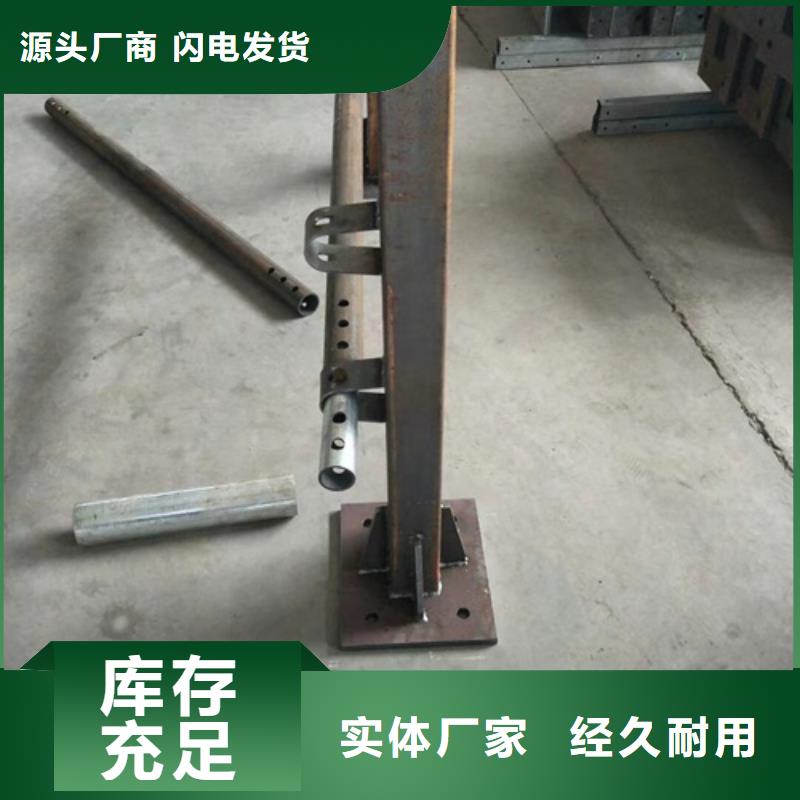 護(hù)欄立柱橋梁護(hù)欄銷售的是誠(chéng)信