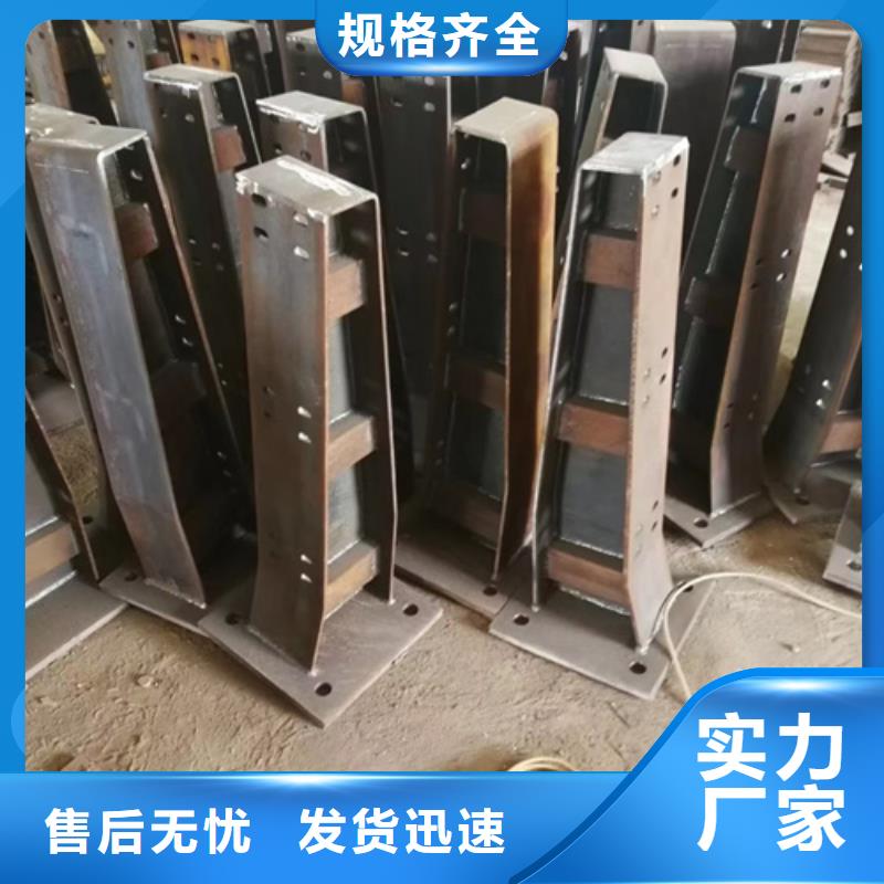 護(hù)欄立柱不銹鋼復(fù)合管橋梁護(hù)欄選擇大廠家省事省心