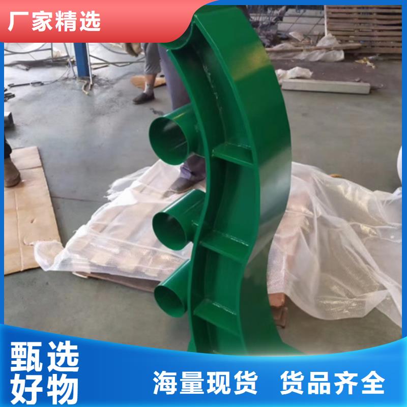 护栏立柱防撞护栏精品优选