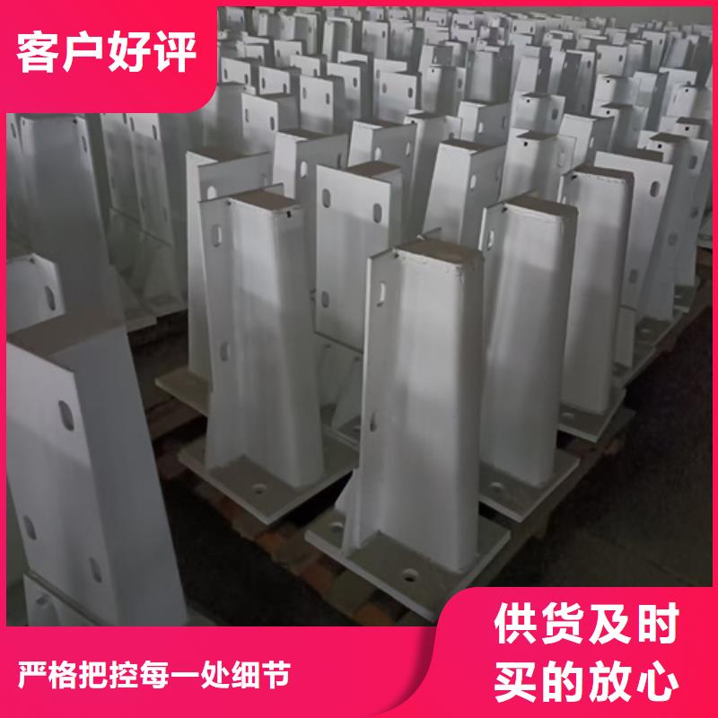 護(hù)欄立柱橋梁護(hù)欄銷售的是誠信