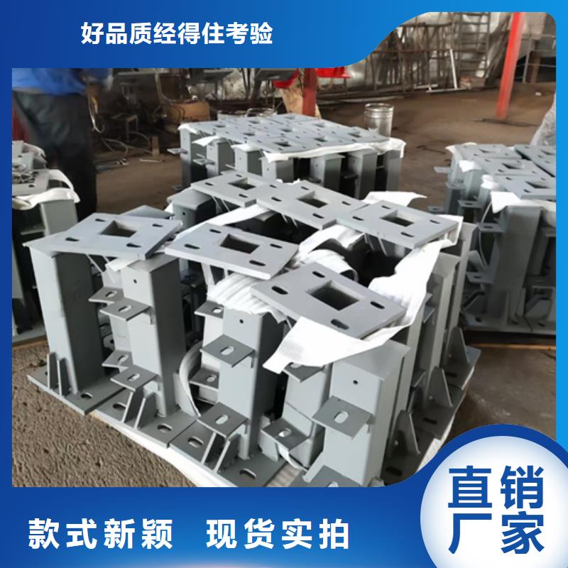 護(hù)欄立柱不銹鋼復(fù)合管橋梁護(hù)欄選擇大廠家省事省心