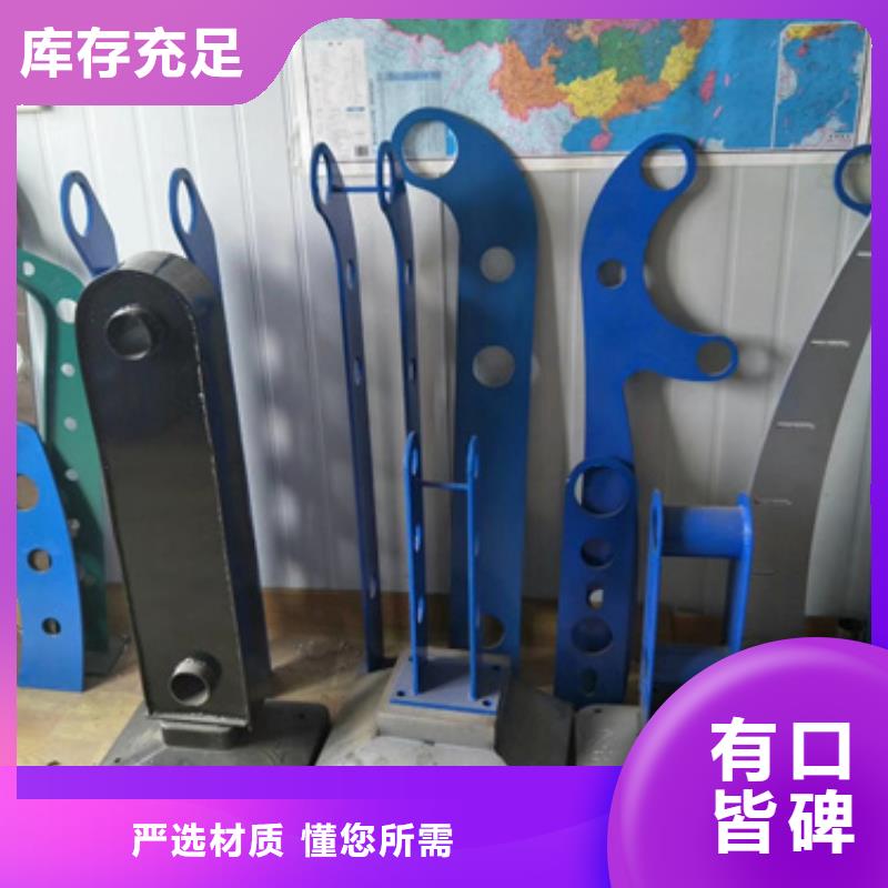 護欄立柱不銹鋼復(fù)合管護欄層層質(zhì)檢