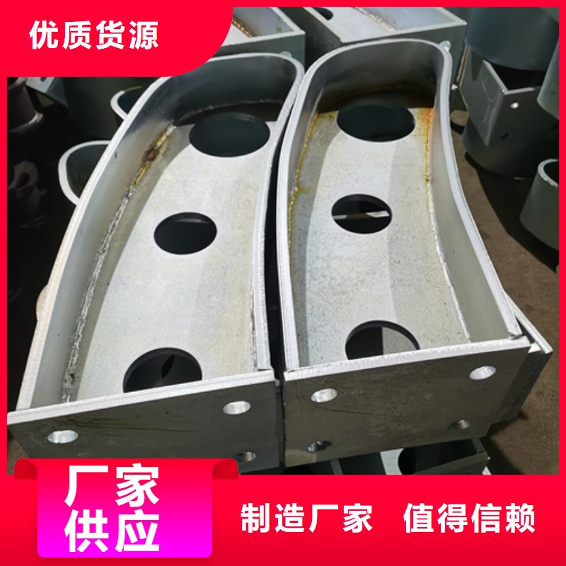 护栏立柱防撞护栏精品优选