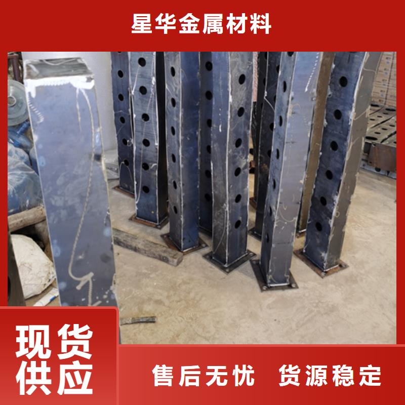 護(hù)欄立柱不銹鋼復(fù)合管護(hù)欄層層質(zhì)檢