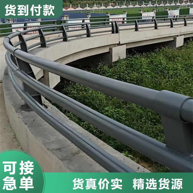 河道景观护栏视频-河南省安阳市|内黄|滑县|濮阳|商丘|平顶山|驻马店河道景观护栏-星华