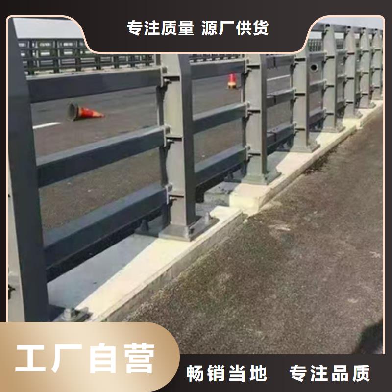 防撞護(hù)欄-河道景觀護(hù)欄貨源報(bào)價(jià)