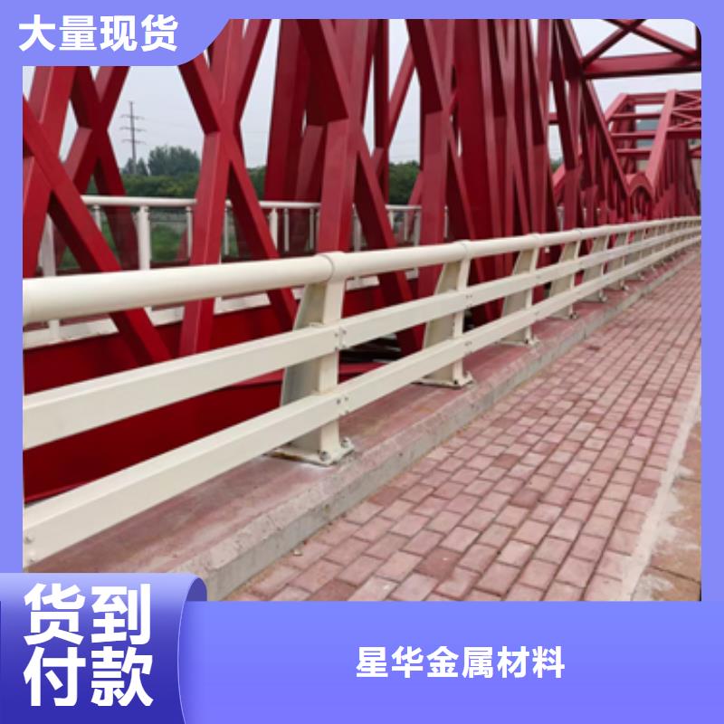 防撞护栏-河道景观护栏货源报价