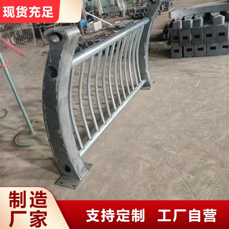 防撞護(hù)欄不銹鋼景觀護(hù)欄生產(chǎn)廠家