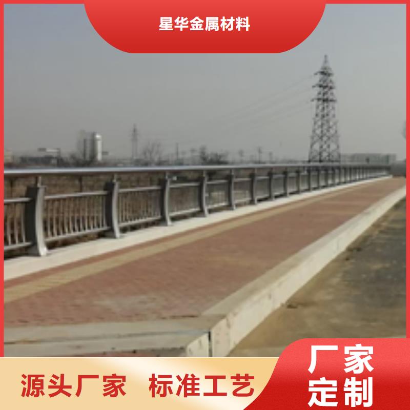 防撞護(hù)欄-河道景觀護(hù)欄貨源報(bào)價(jià)