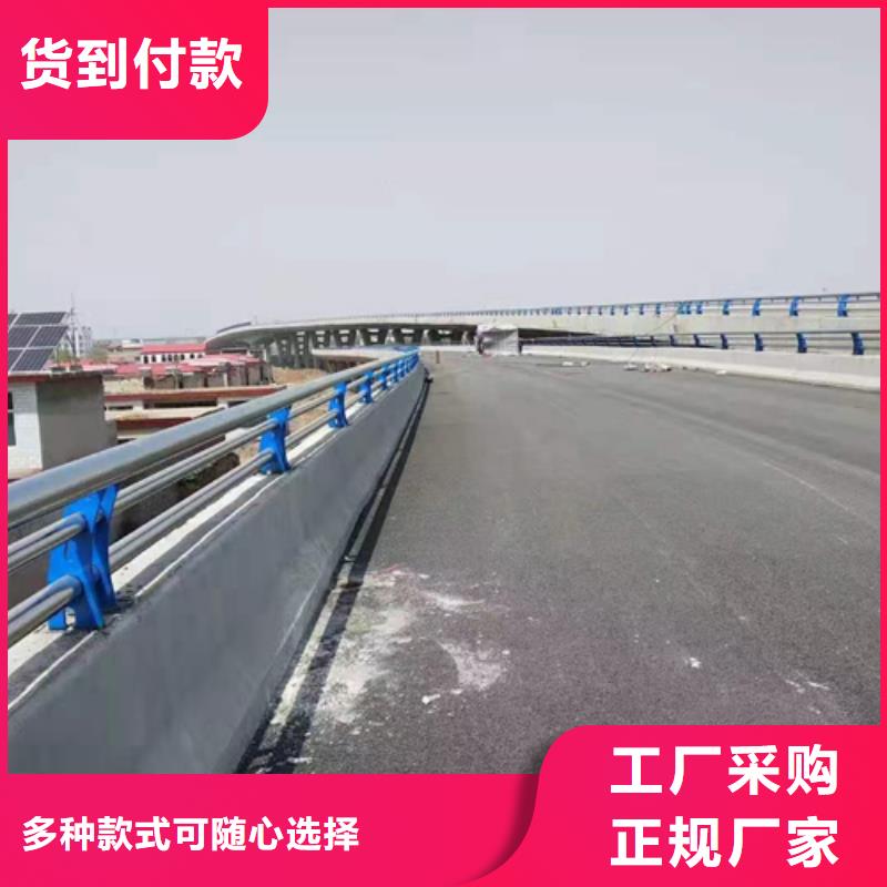 防撞護(hù)欄-不銹鋼復(fù)合管滿足多種行業(yè)需求