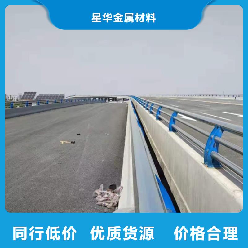 防撞護(hù)欄-河道景觀護(hù)欄貨源報(bào)價(jià)