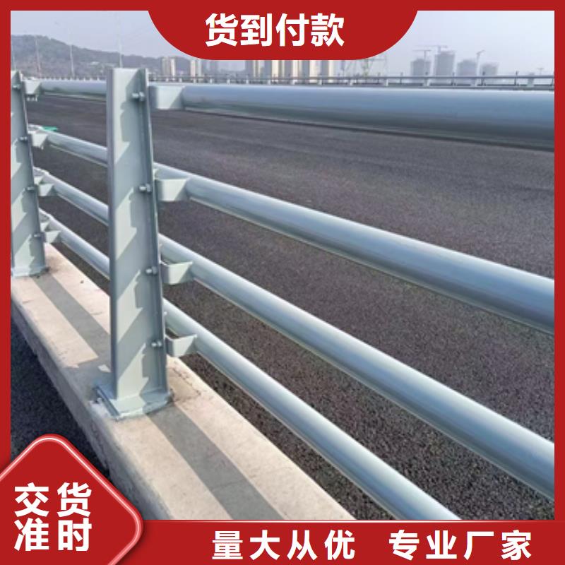 防撞護(hù)欄不銹鋼復(fù)合管護(hù)欄廠家價(jià)格實(shí)惠工廠直供