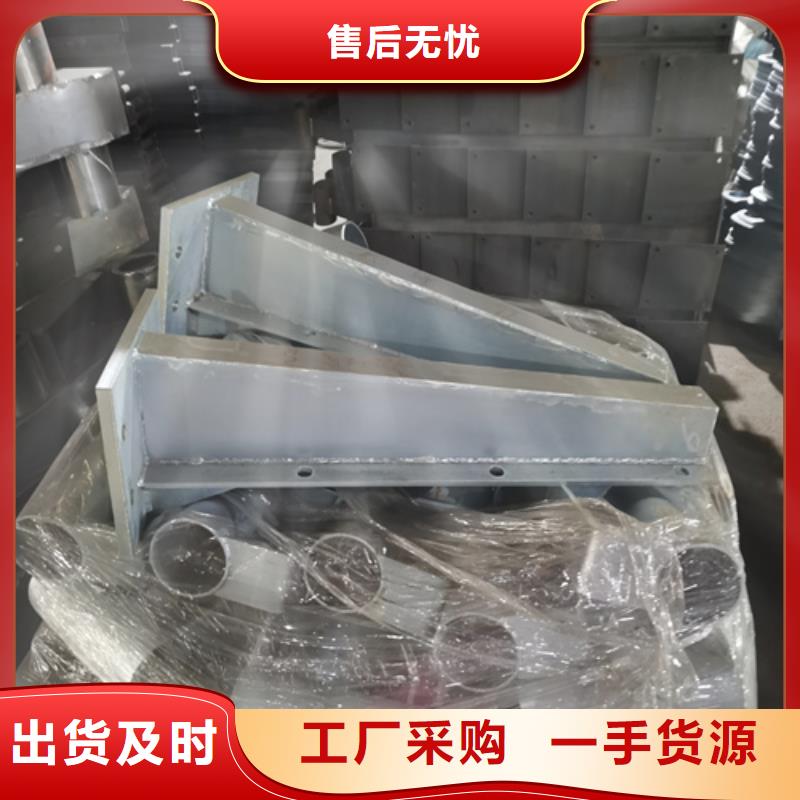 防撞護(hù)欄不銹鋼復(fù)合管護(hù)欄就近發(fā)貨