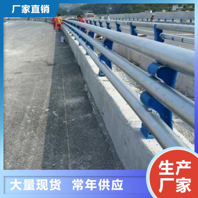 防撞护栏不锈钢桥梁护栏值得信赖