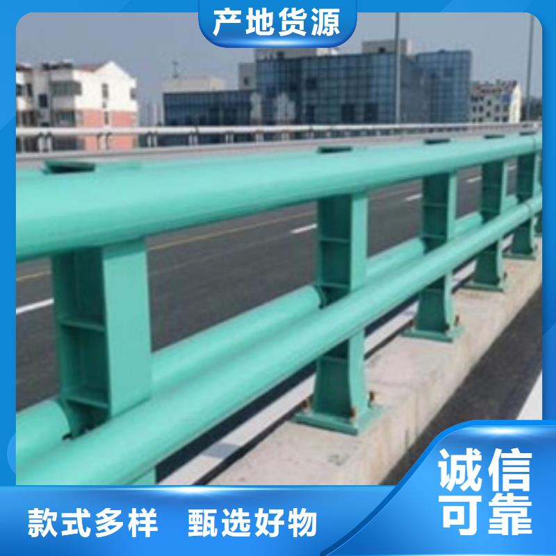 防撞護(hù)欄不銹鋼景觀護(hù)欄生產(chǎn)廠家