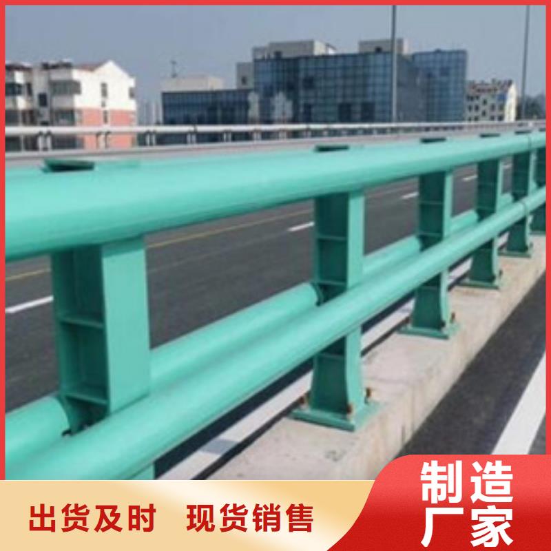 防撞護(hù)欄橋梁護(hù)欄廠家誠(chéng)信商家服務(wù)熱情