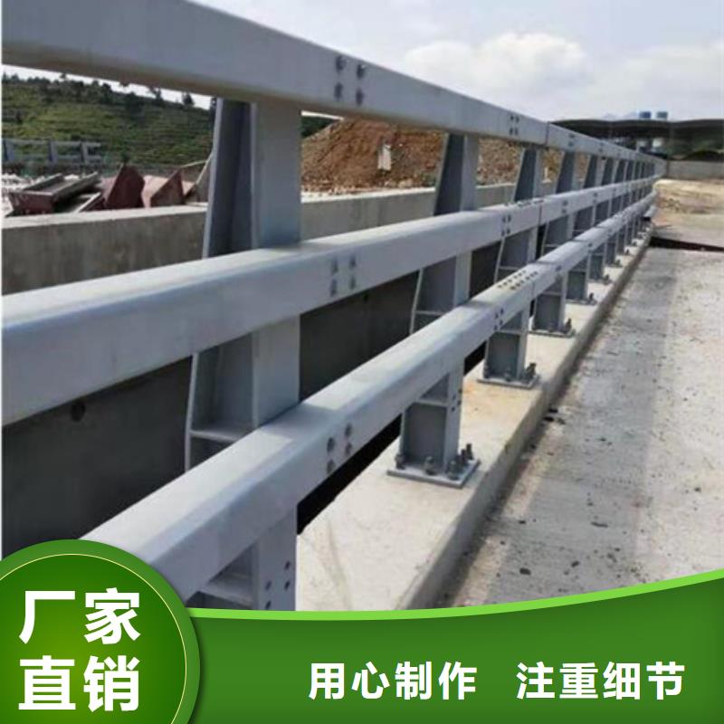 防撞護欄-河道景觀護欄貨源報價