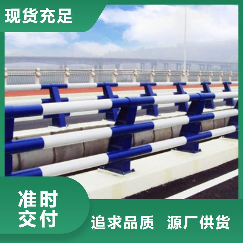 防撞护栏不锈钢桥梁护栏值得信赖