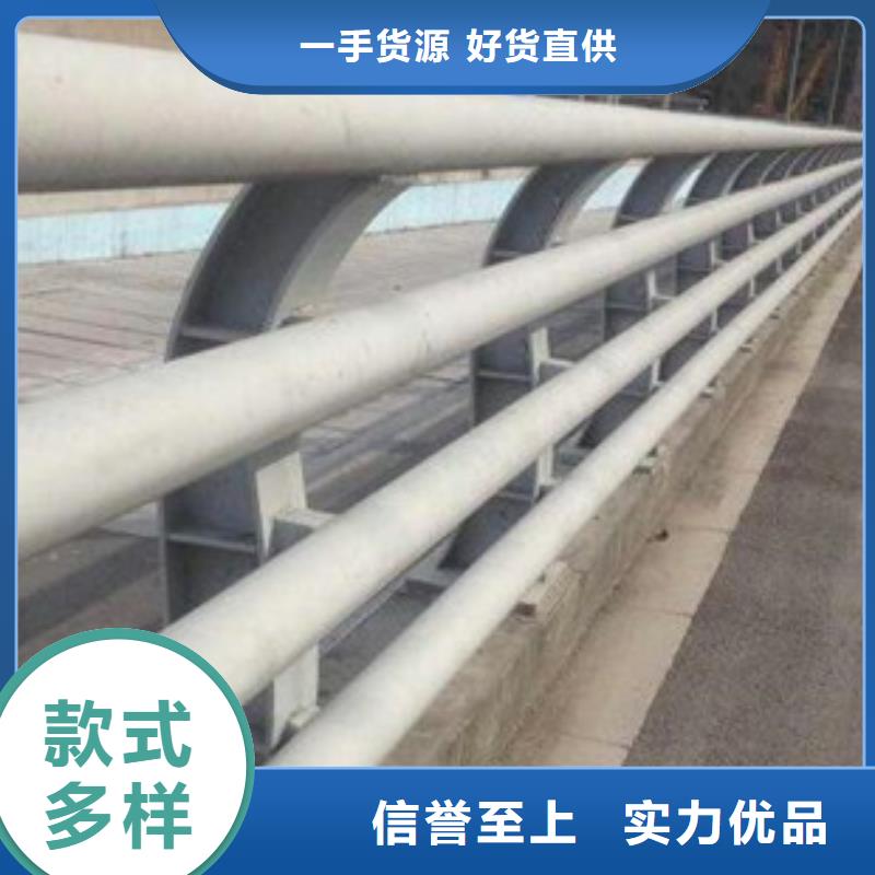 防撞護欄,不銹鋼復(fù)合管檢驗發(fā)貨