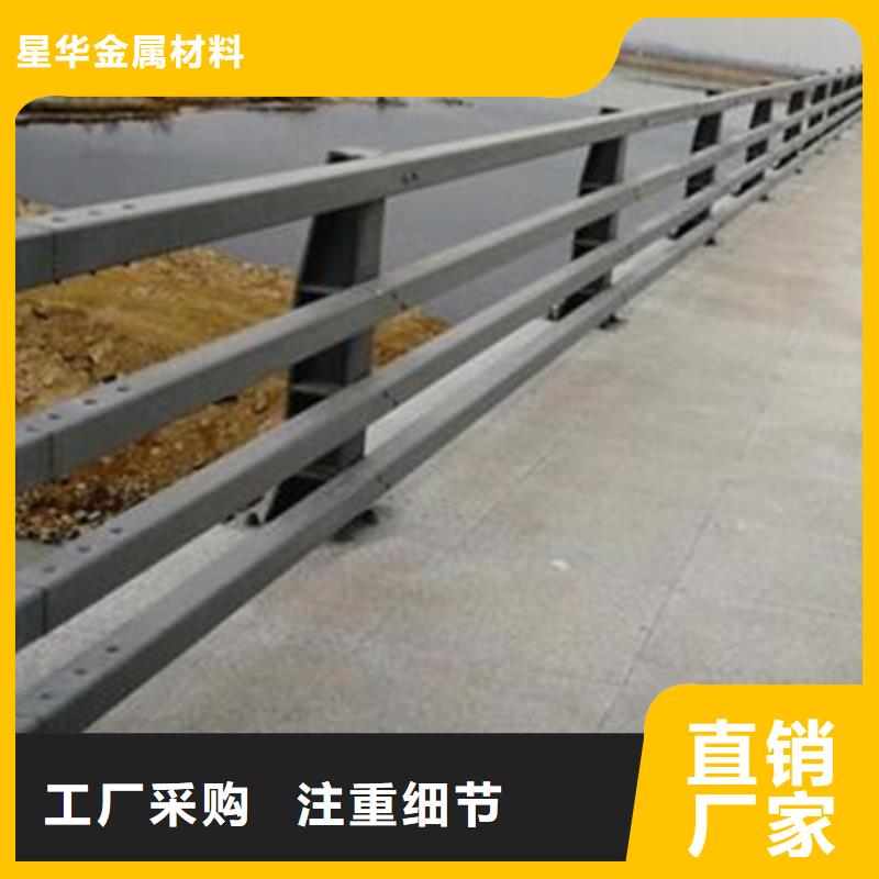 防撞护栏不锈钢复合管护栏就近发货